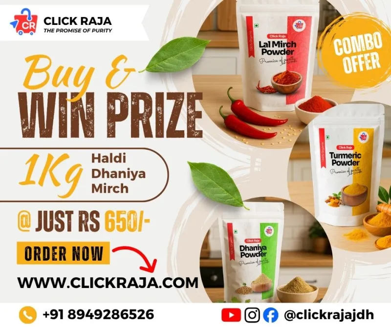 Buy & win Prize combo